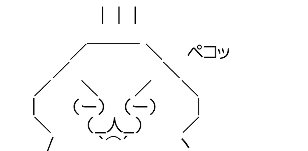 f:id:eiyu123:20210926221628j:image