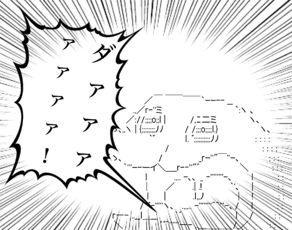 f:id:eiyu123:20210929224716j:image