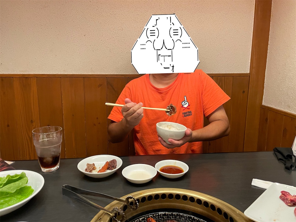f:id:eiyu123:20210929231904j:image