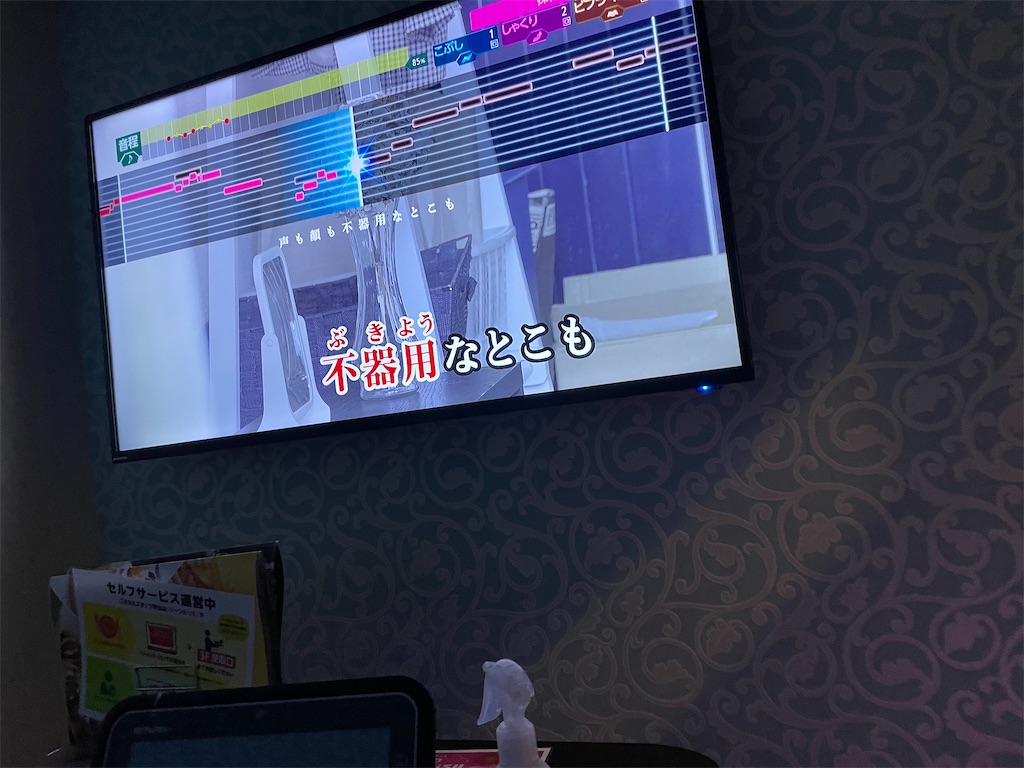 f:id:eiyu123:20211003230033j:image