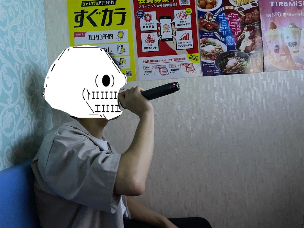 f:id:eiyu123:20211010214440j:image