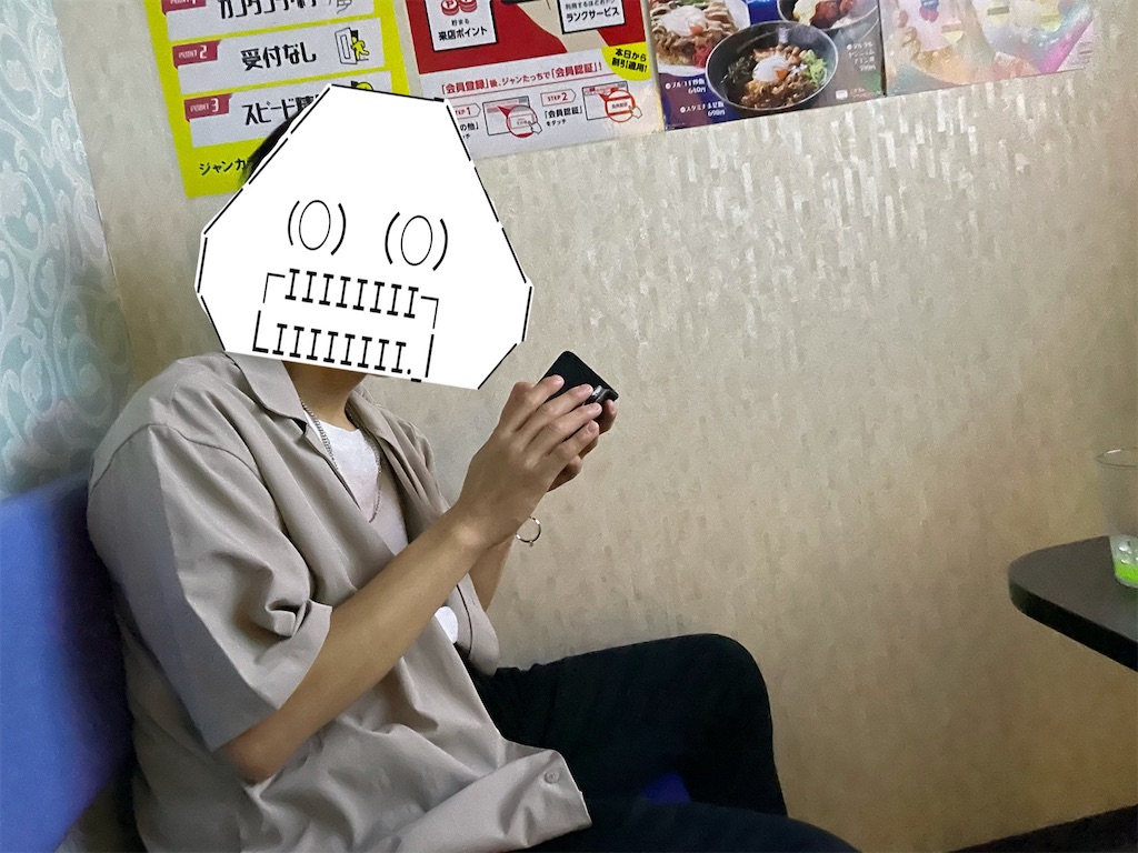 f:id:eiyu123:20211010224303j:image