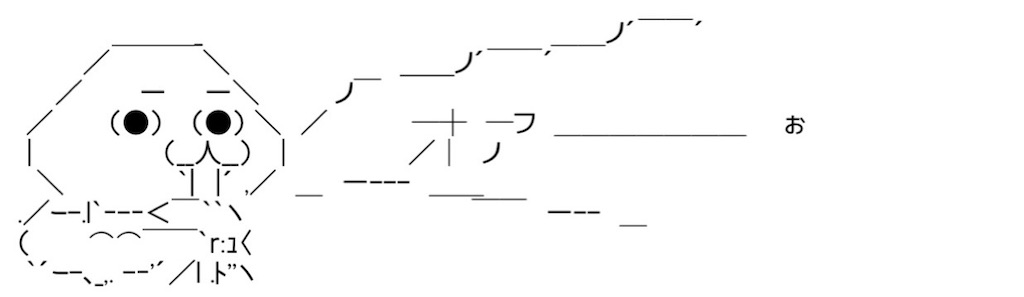 f:id:eiyu123:20211010230323j:image