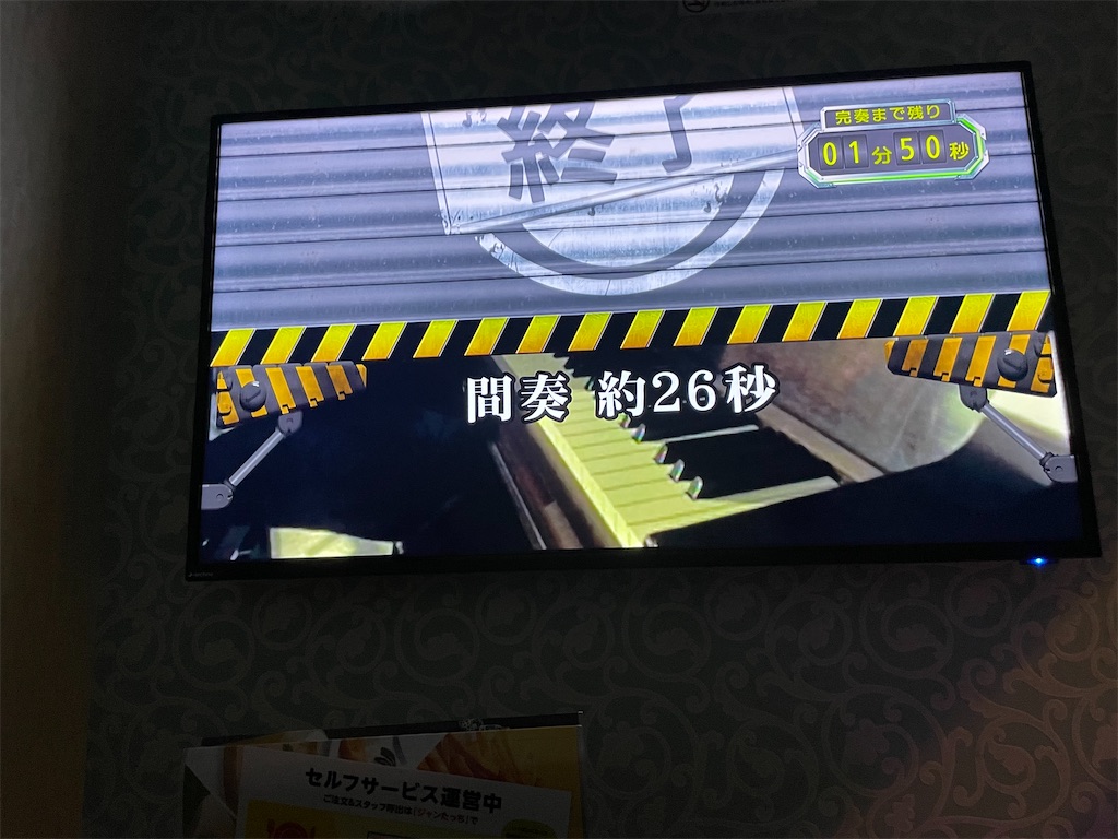 f:id:eiyu123:20211011002555j:image