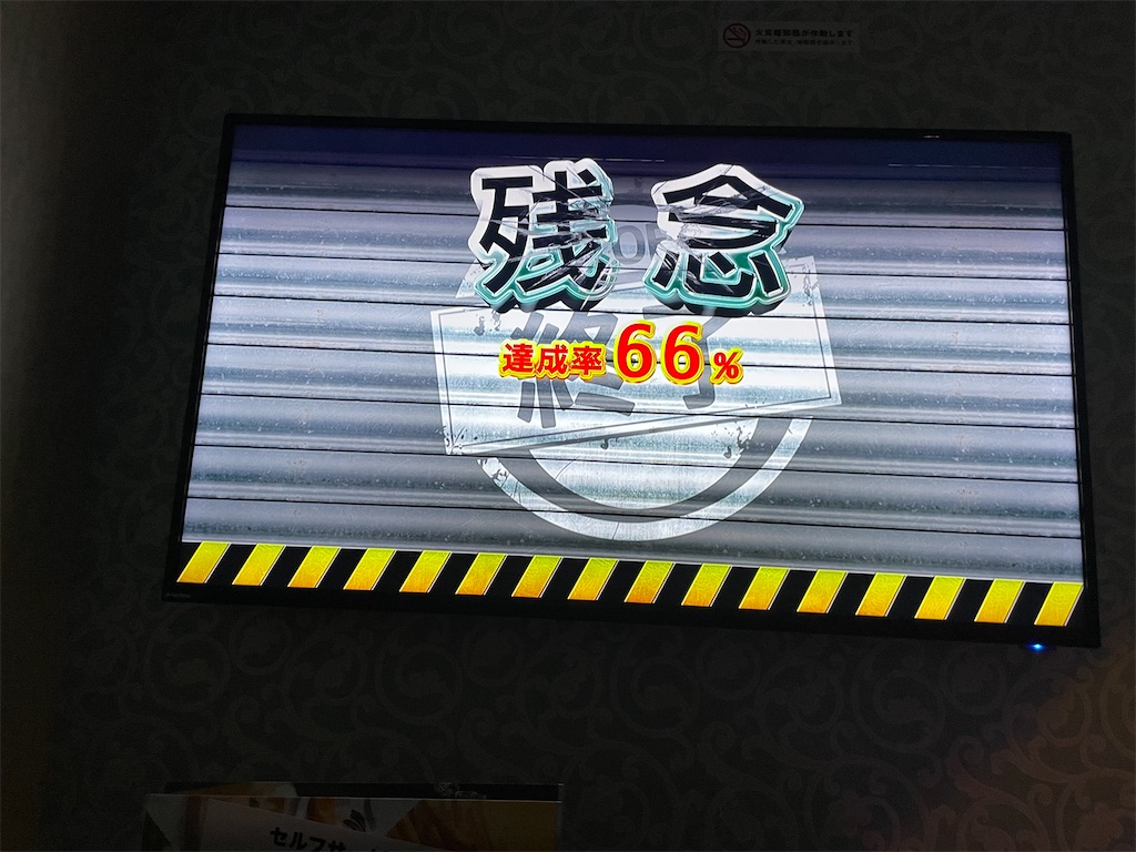 f:id:eiyu123:20211011003609j:image f:id:eiyu123:20211011003609j:image