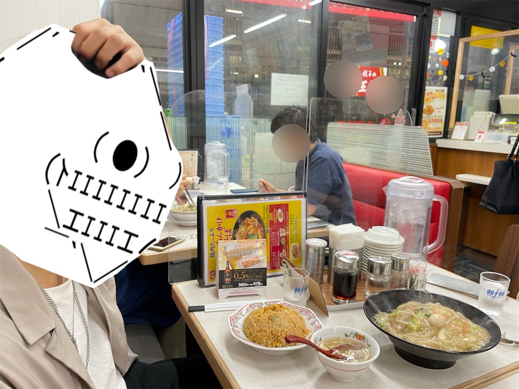 f:id:eiyu123:20211011213212j:image