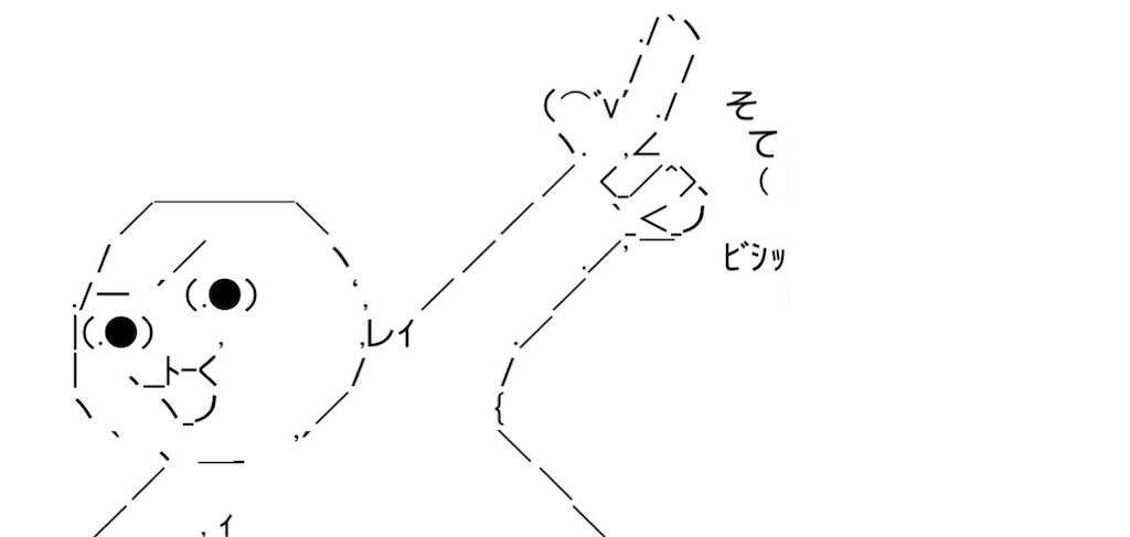 f:id:eiyu123:20211011222450j:image