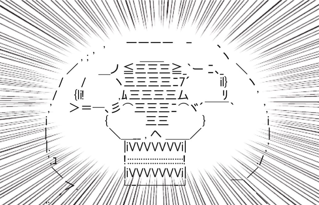 f:id:eiyu123:20211013231239j:image
