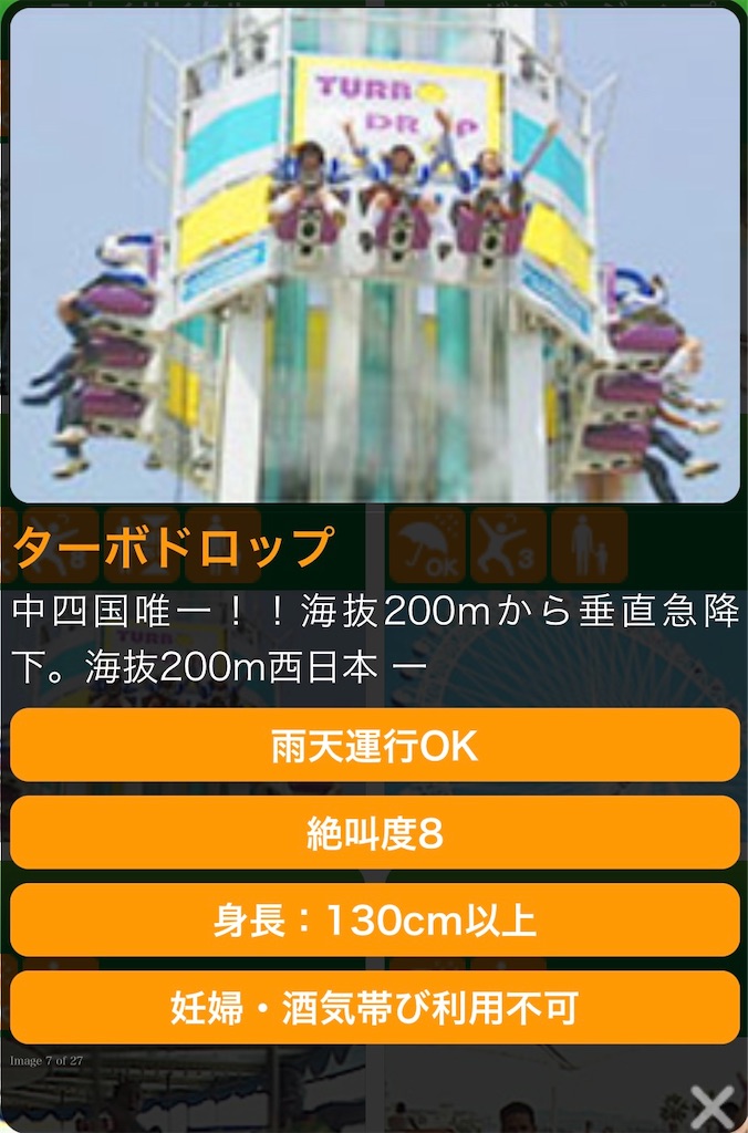 f:id:eiyu123:20211017230431j:image