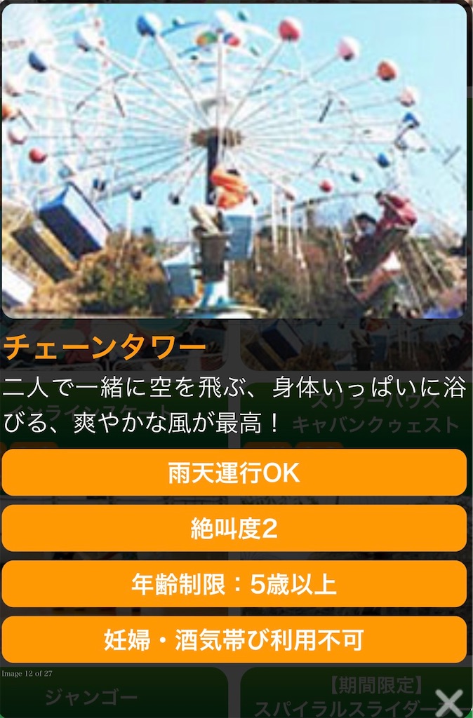 f:id:eiyu123:20211017234136j:image