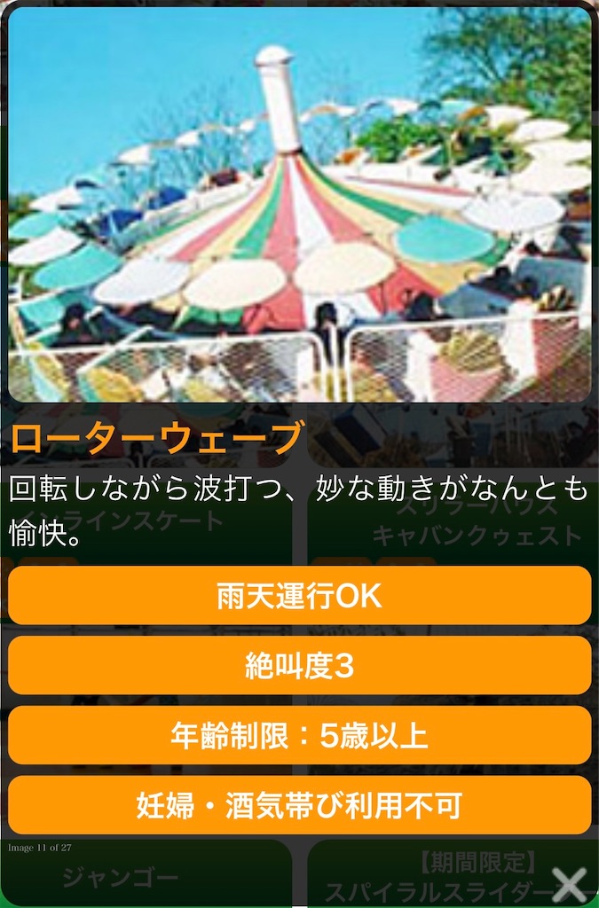 f:id:eiyu123:20211017234300j:image