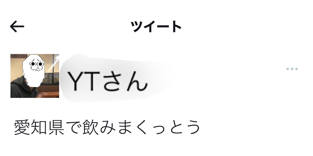f:id:eiyu123:20211022232215j:image