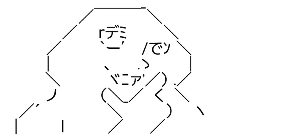 f:id:eiyu123:20211030234821j:image