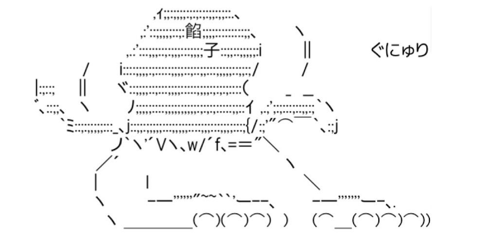 f:id:eiyu123:20211031220406j:image f:id:eiyu123:20211031220406j:image