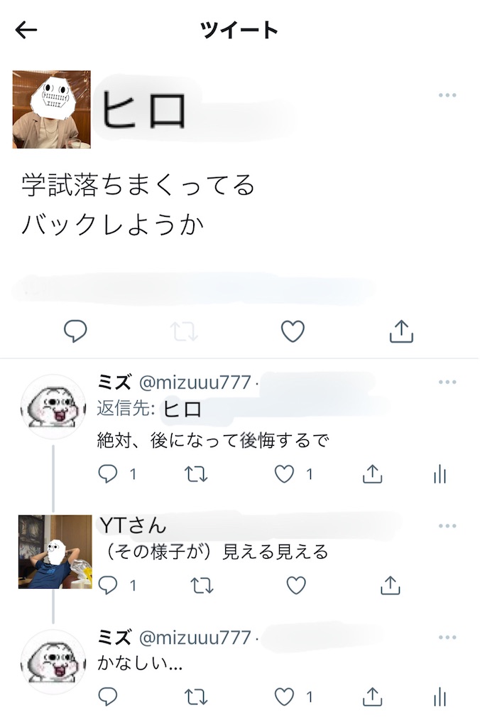 f:id:eiyu123:20211101215559j:image