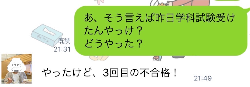 f:id:eiyu123:20211101220318j:image