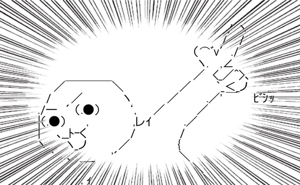 f:id:eiyu123:20211101221439j:image