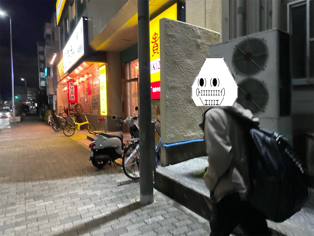 f:id:eiyu123:20211114225613j:image