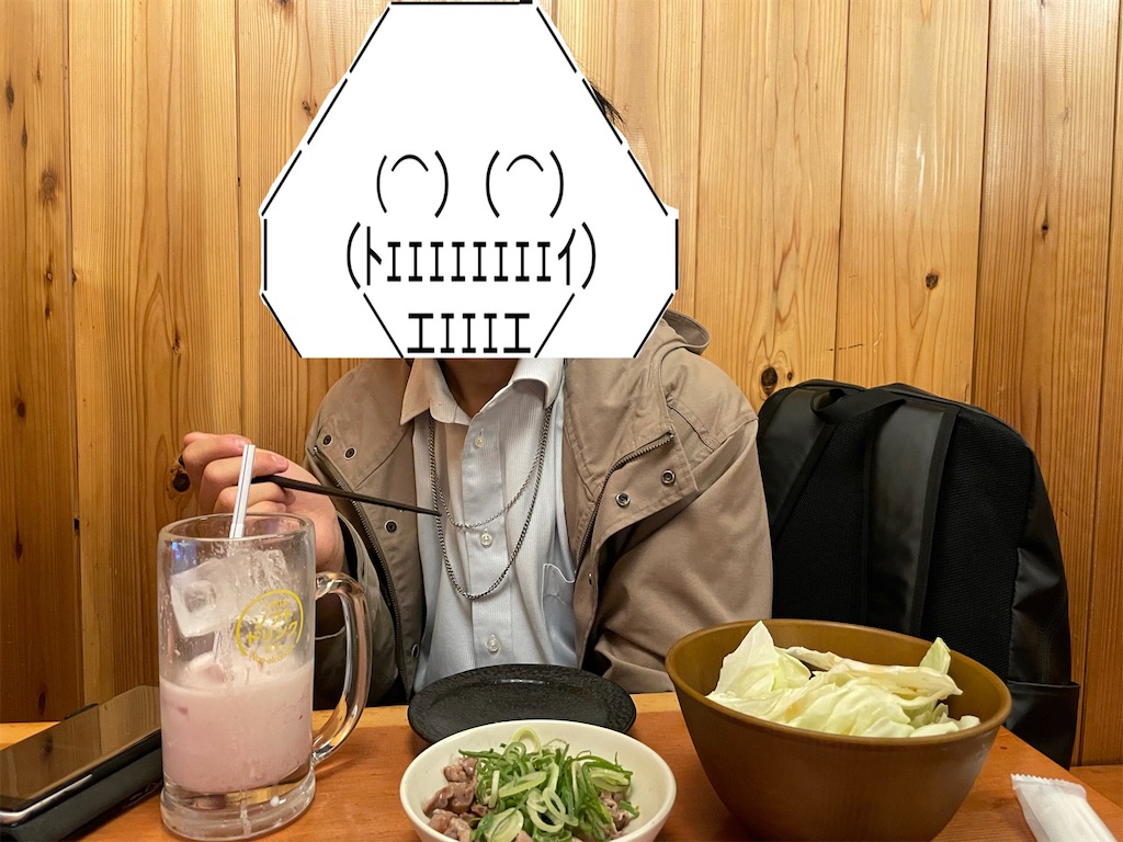 f:id:eiyu123:20211114231224j:image