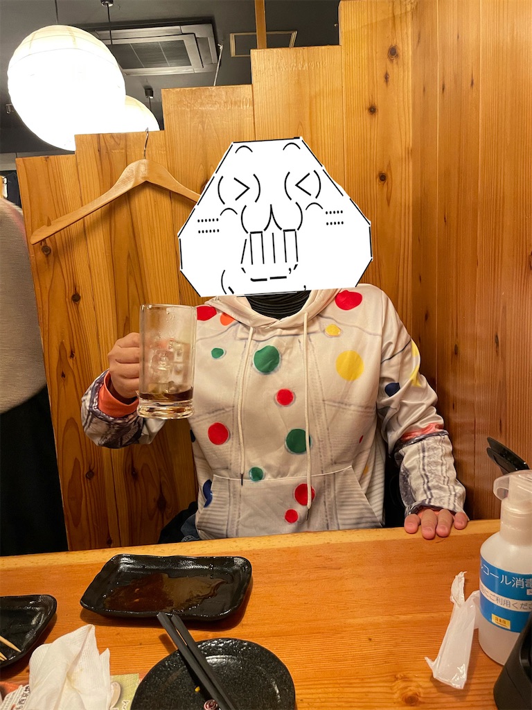 f:id:eiyu123:20211114231847j:image