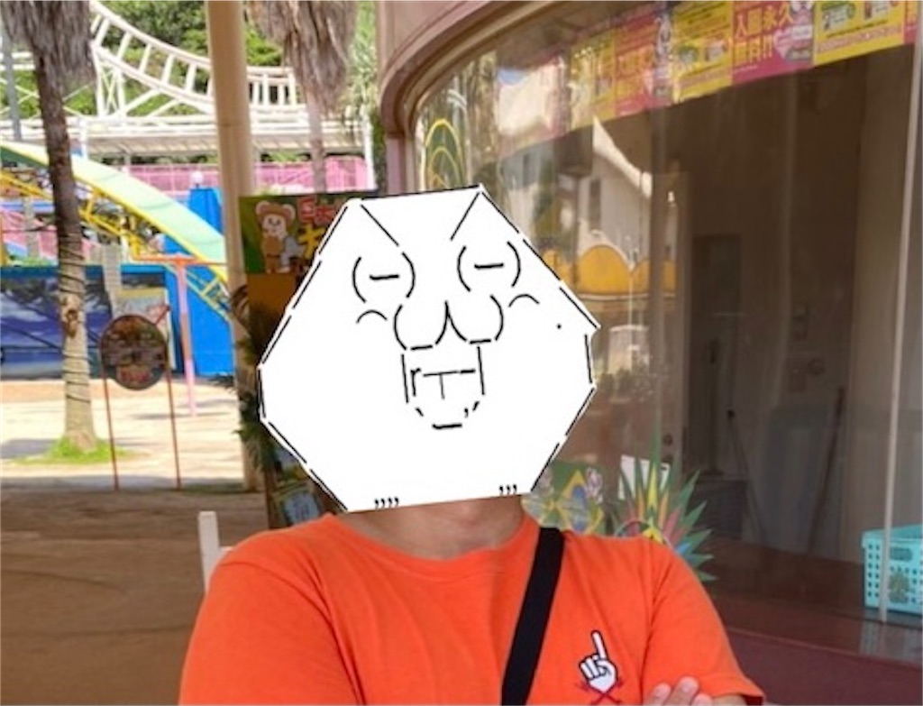 f:id:eiyu123:20211115224721j:image