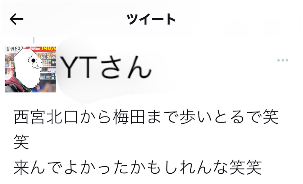 f:id:eiyu123:20211121225900j:image