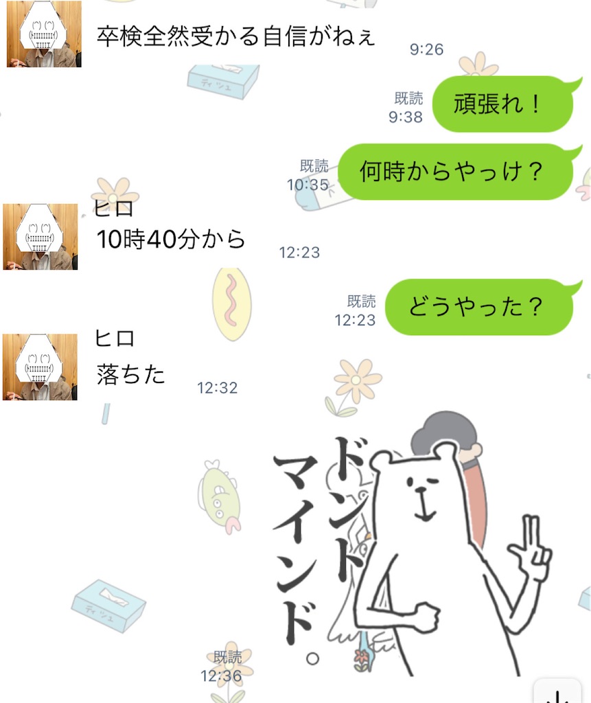 f:id:eiyu123:20211129211636j:image