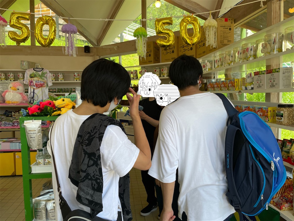f:id:eiyu123:20211129225810j:image