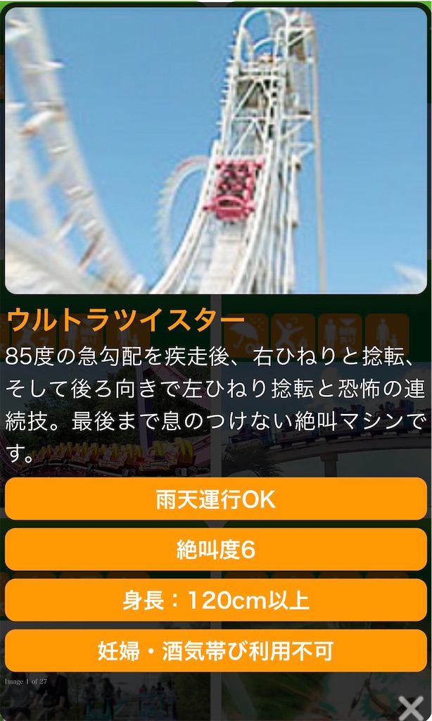 f:id:eiyu123:20211129230402j:image
