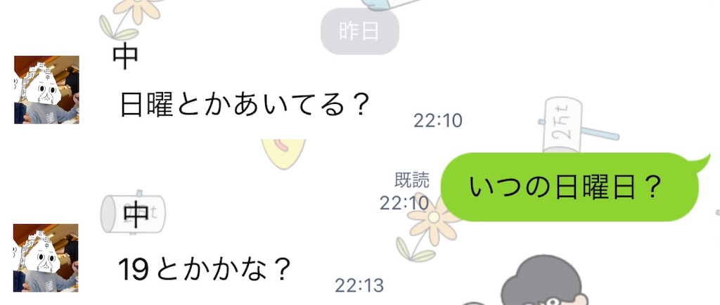 f:id:eiyu123:20211213230027j:image