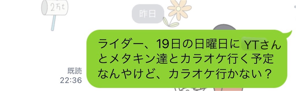 f:id:eiyu123:20211213230932j:image