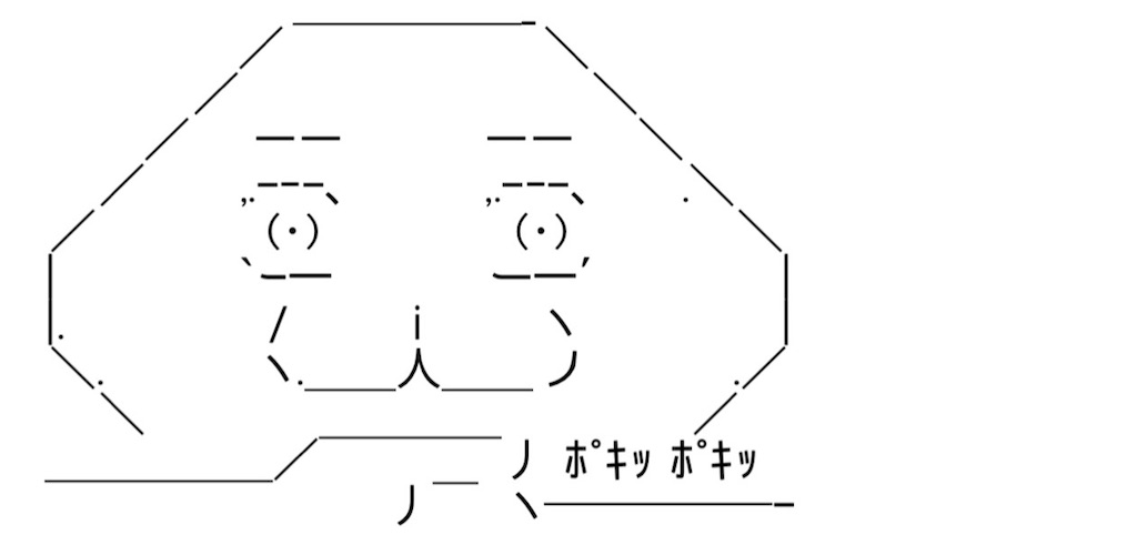 f:id:eiyu123:20211215203315j:image