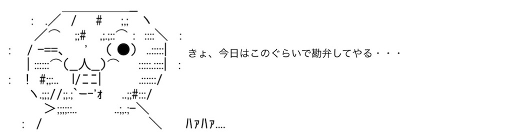 f:id:eiyu123:20211215203401j:image