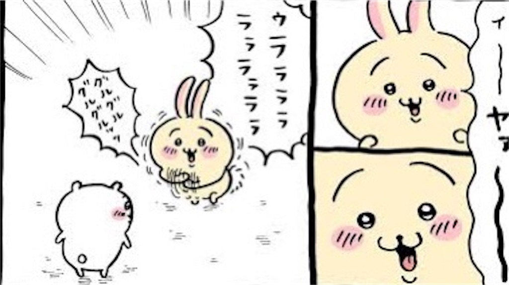 f:id:eiyu123:20211220202919j:image