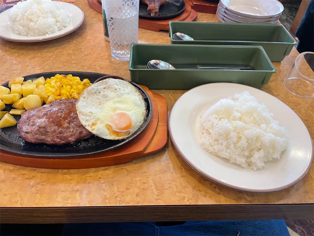 f:id:eiyu123:20211220221737j:image