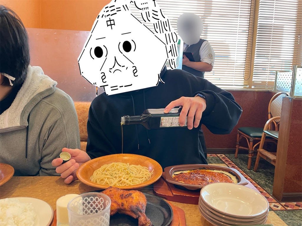 f:id:eiyu123:20211220222308j:image