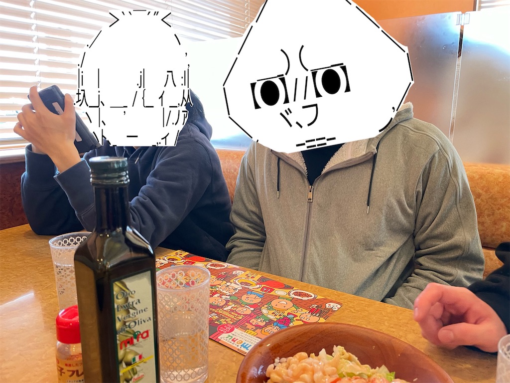 f:id:eiyu123:20211220222438j:image