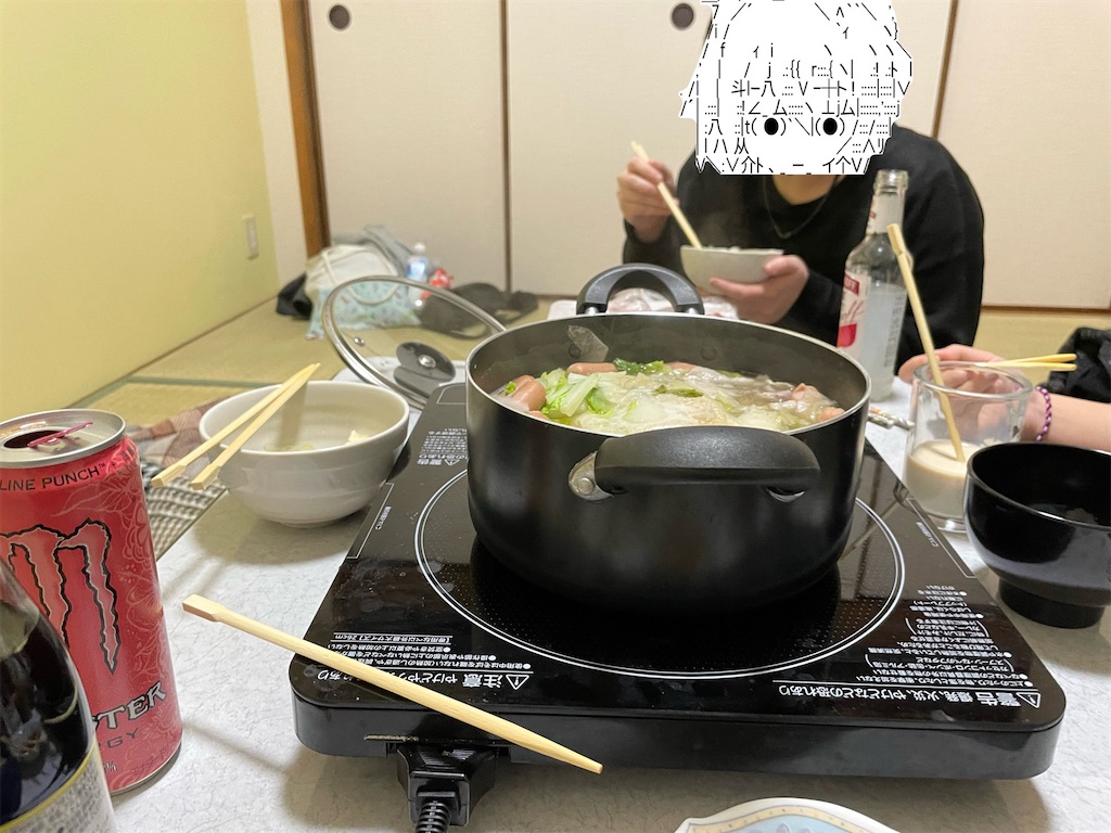 f:id:eiyu123:20211229151557j:image