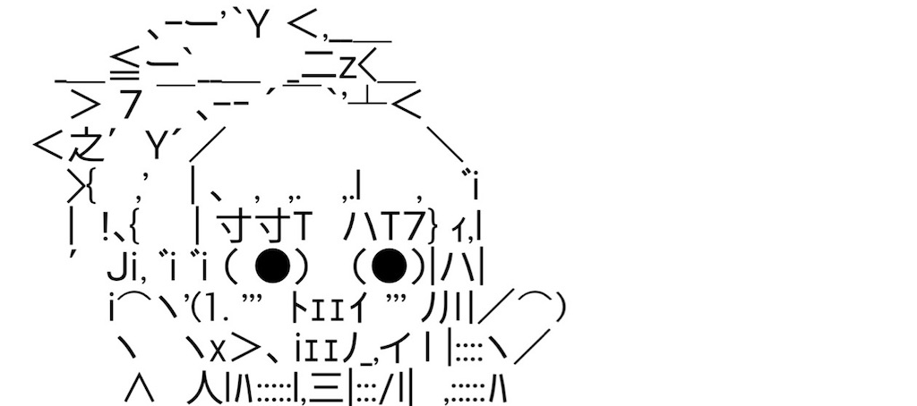 f:id:eiyu123:20211229210338j:image