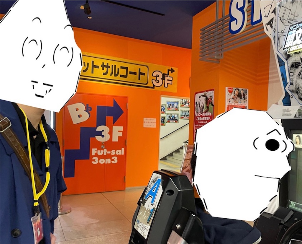f:id:eiyu123:20211229212023j:image