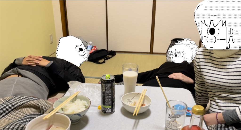 f:id:eiyu123:20211229214624j:image