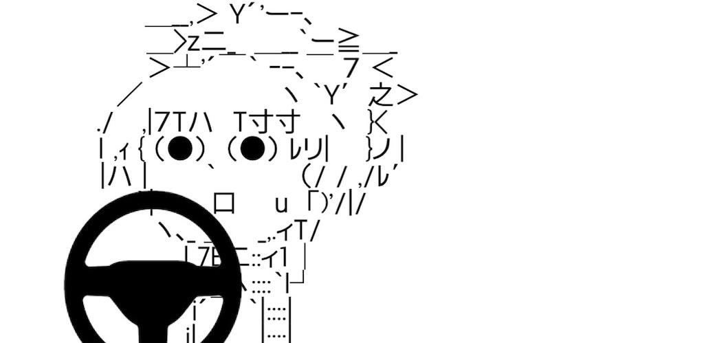 f:id:eiyu123:20211229225301j:image