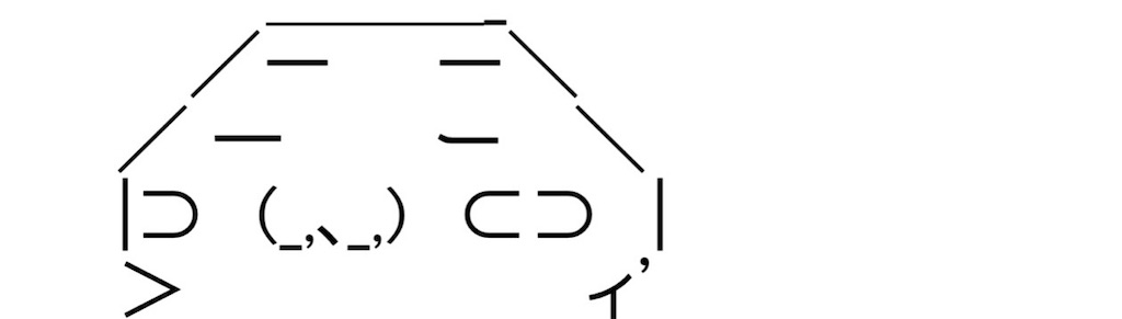 f:id:eiyu123:20211229225517j:image