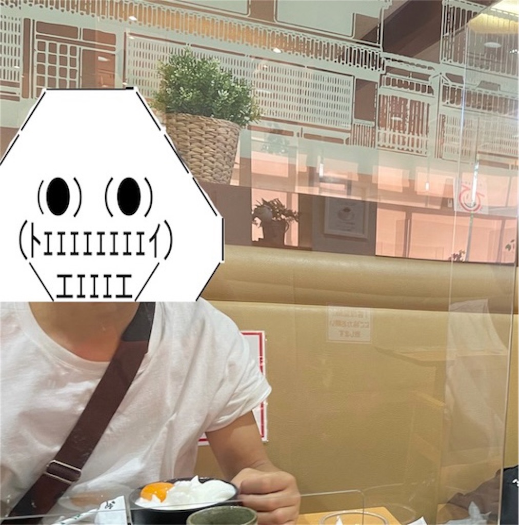f:id:eiyu123:20211229233818j:image