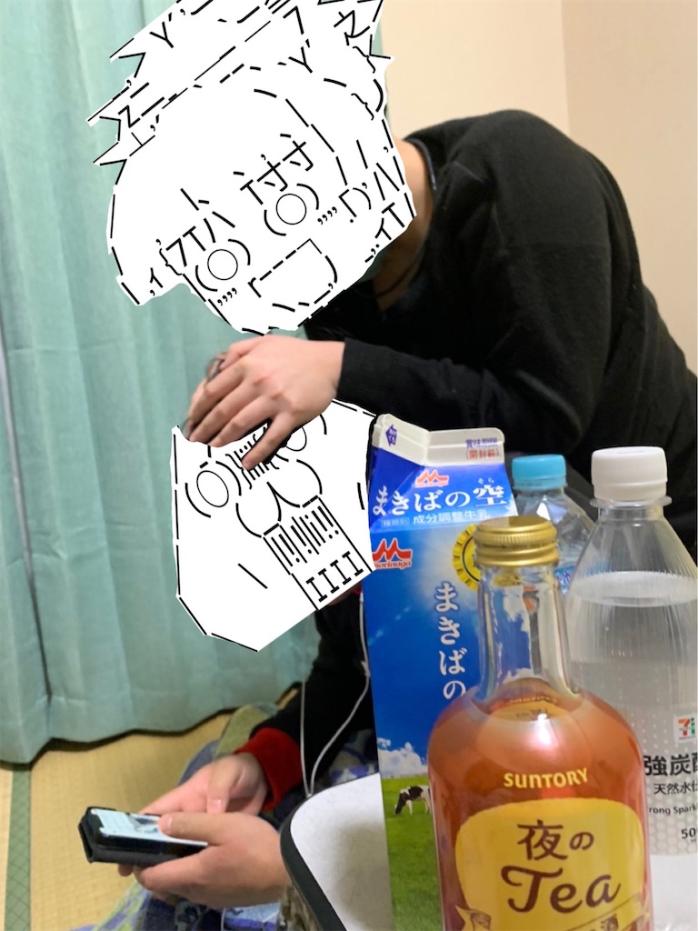 f:id:eiyu123:20211230163739j:image