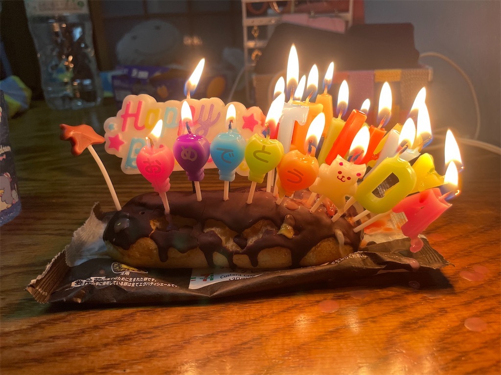f:id:eiyu123:20211231133723j:image