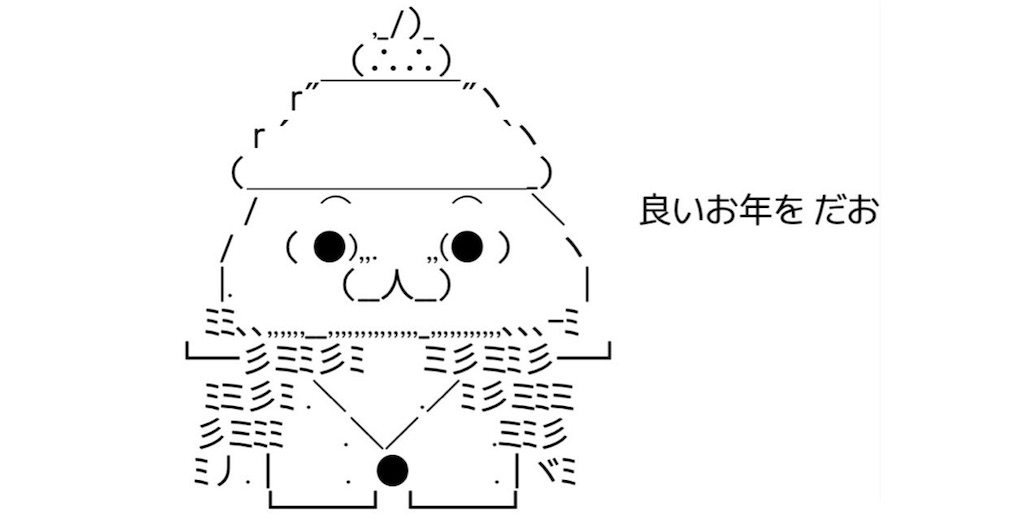 f:id:eiyu123:20220101215836j:image
