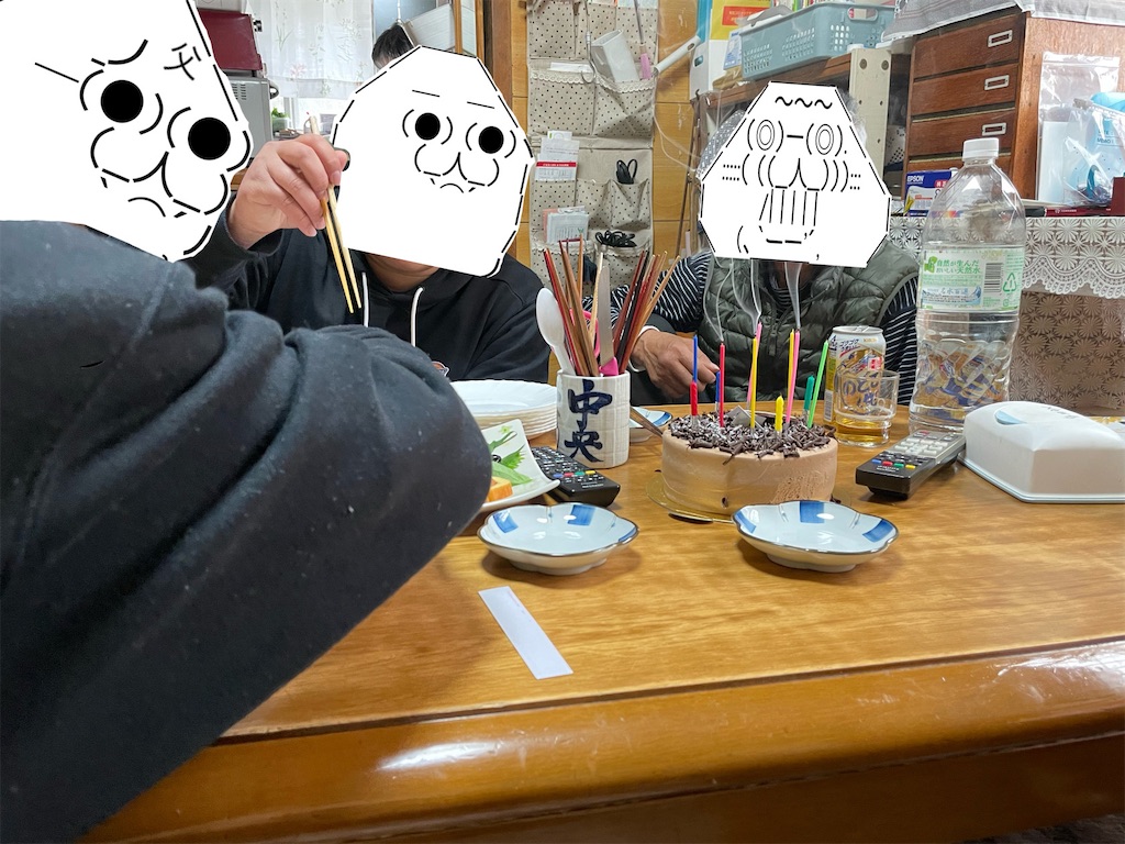 f:id:eiyu123:20220102231204j:image