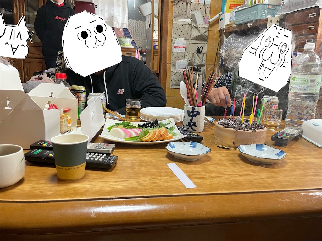 f:id:eiyu123:20220102232404j:image