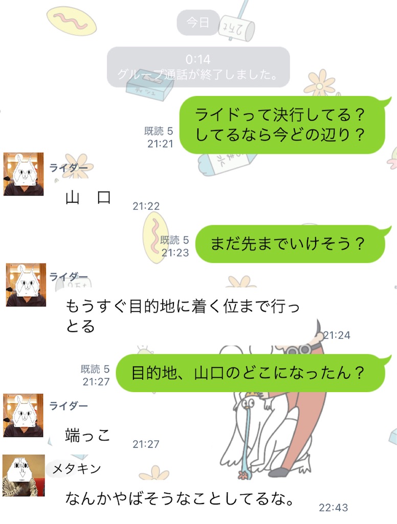 f:id:eiyu123:20220103225233j:image